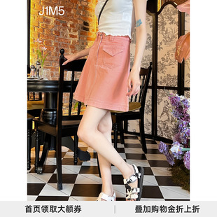 J1M5买手店 THE GOD PARTICLE 23春夏新品TGP丹宁百褶半裙牛仔裙