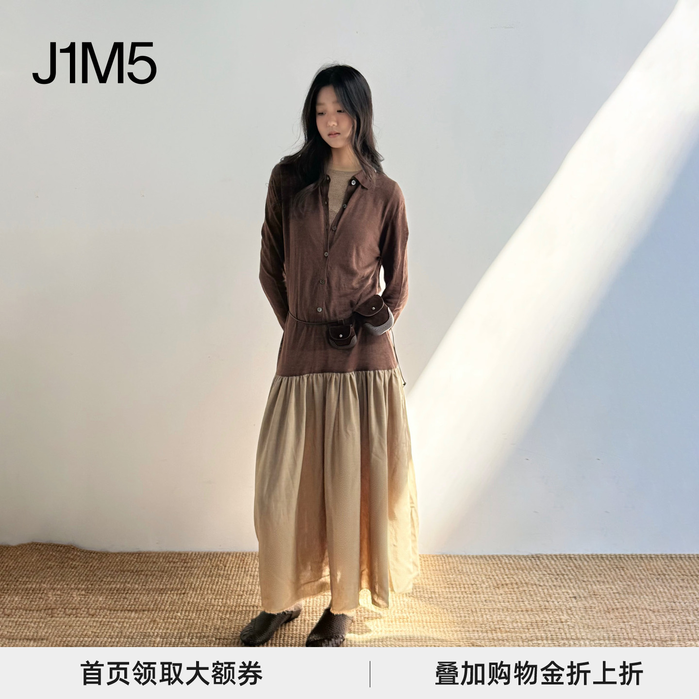 鱼尾拼接POLO长裙设计师品牌