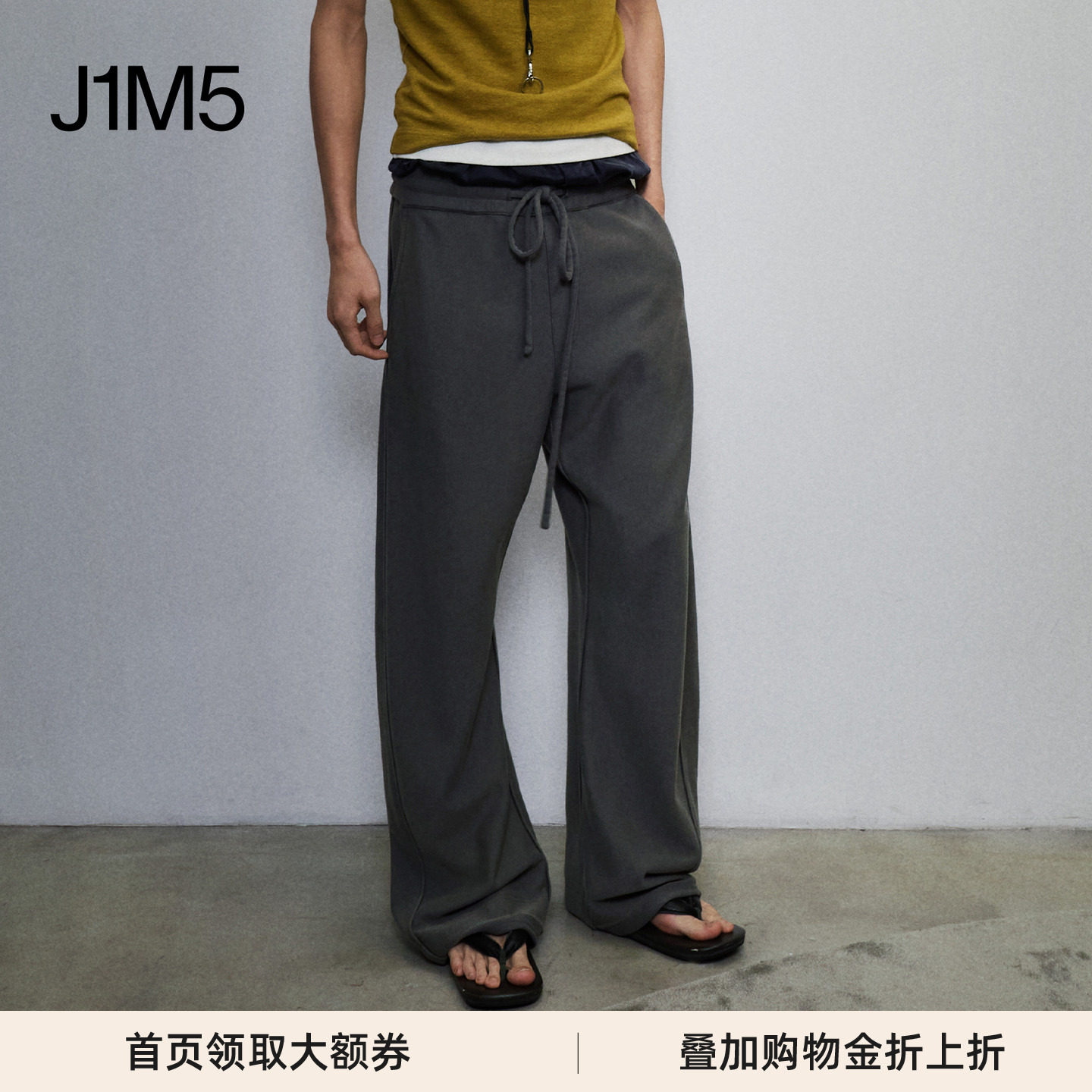 洗褪弧形分割卫裤设计师品牌