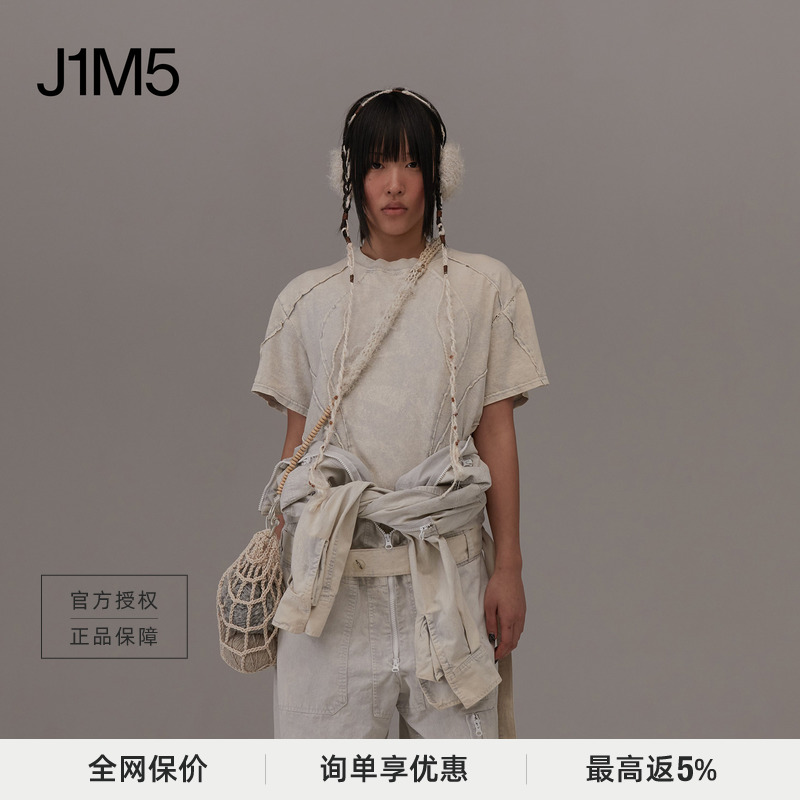 J1M5买手店 HYEIN SEO 23AW新品水洗染色T恤设计师品牌 女装/女士精品 T恤 原图主图