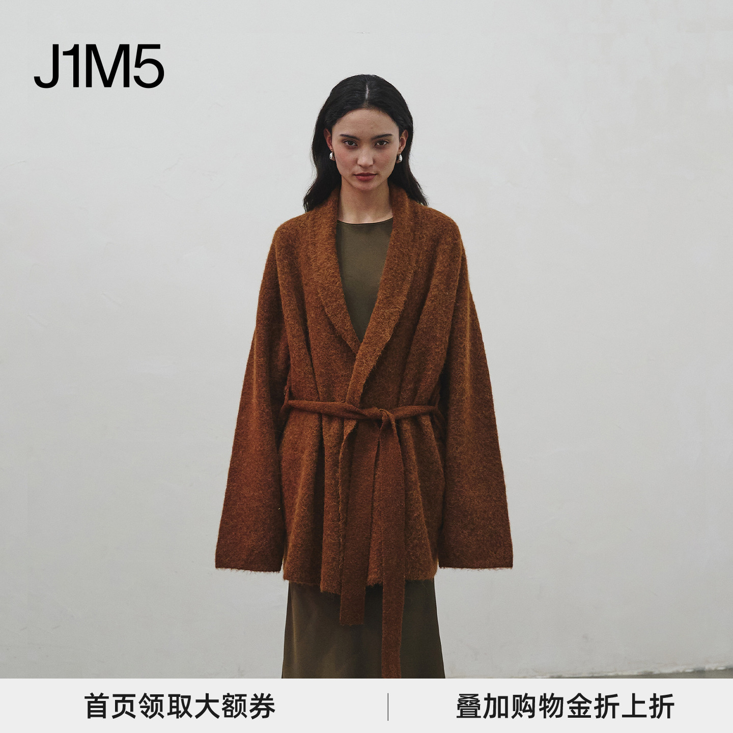 Piacevolee浴袍式开衫