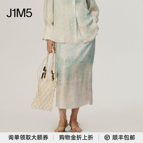 AETNAPROJECT树枝印花绑结半裙