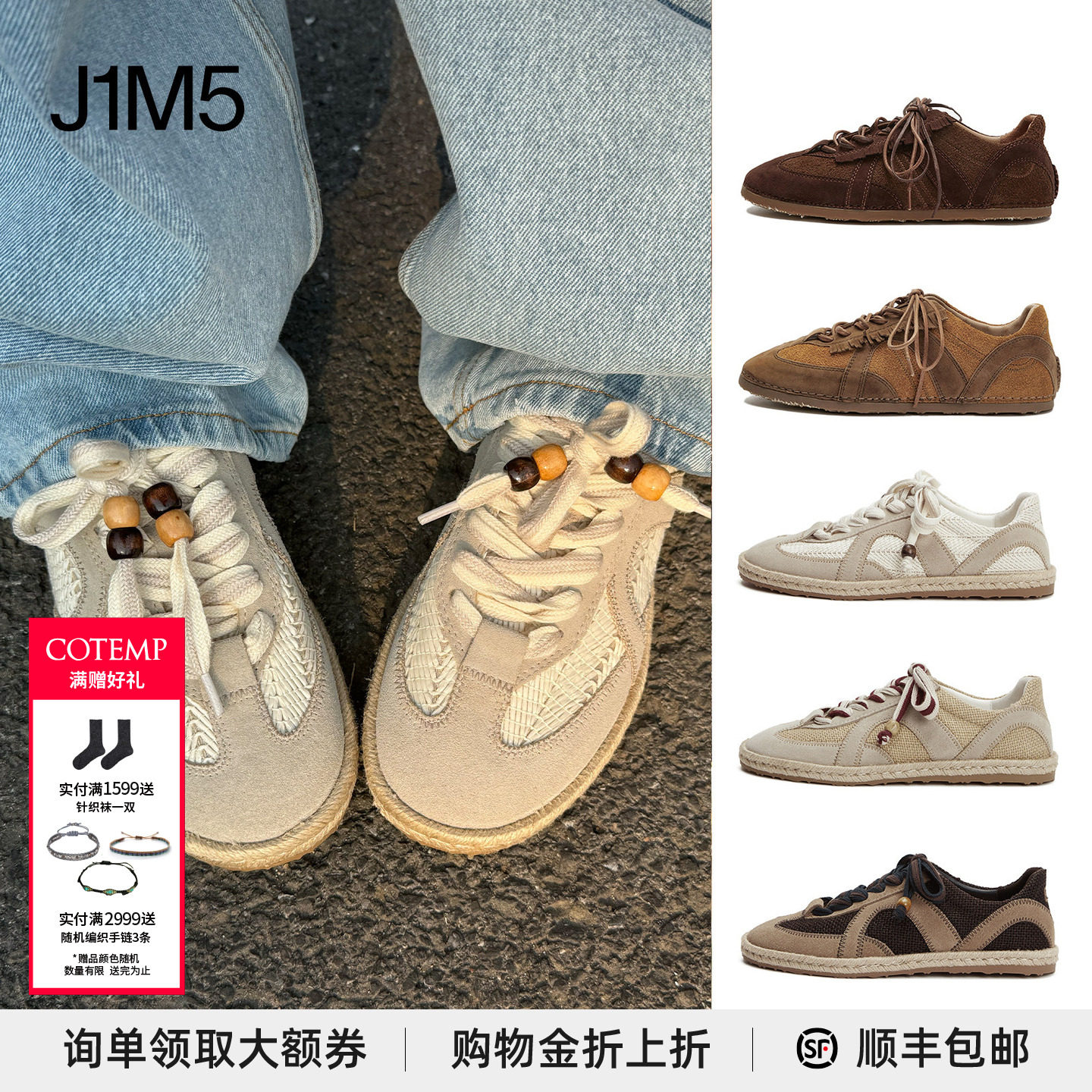 COTEMP现货24新款复古德训休闲鞋图片