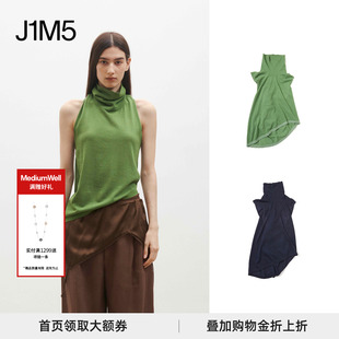 高领垂荡斜摆毛织背心 2026年春夏 设计师品牌 WELL MEDIUM