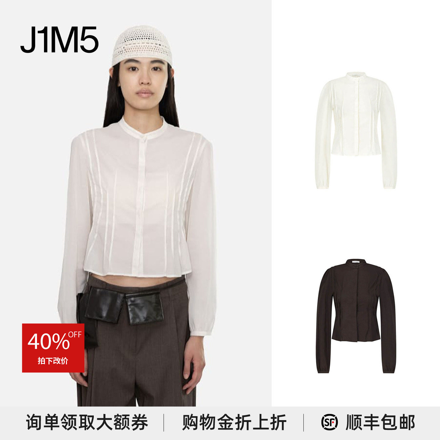 正品现货 AMOMENTO 26早春修身压褶衬衫韩版宽松显瘦通勤衬衫女图片