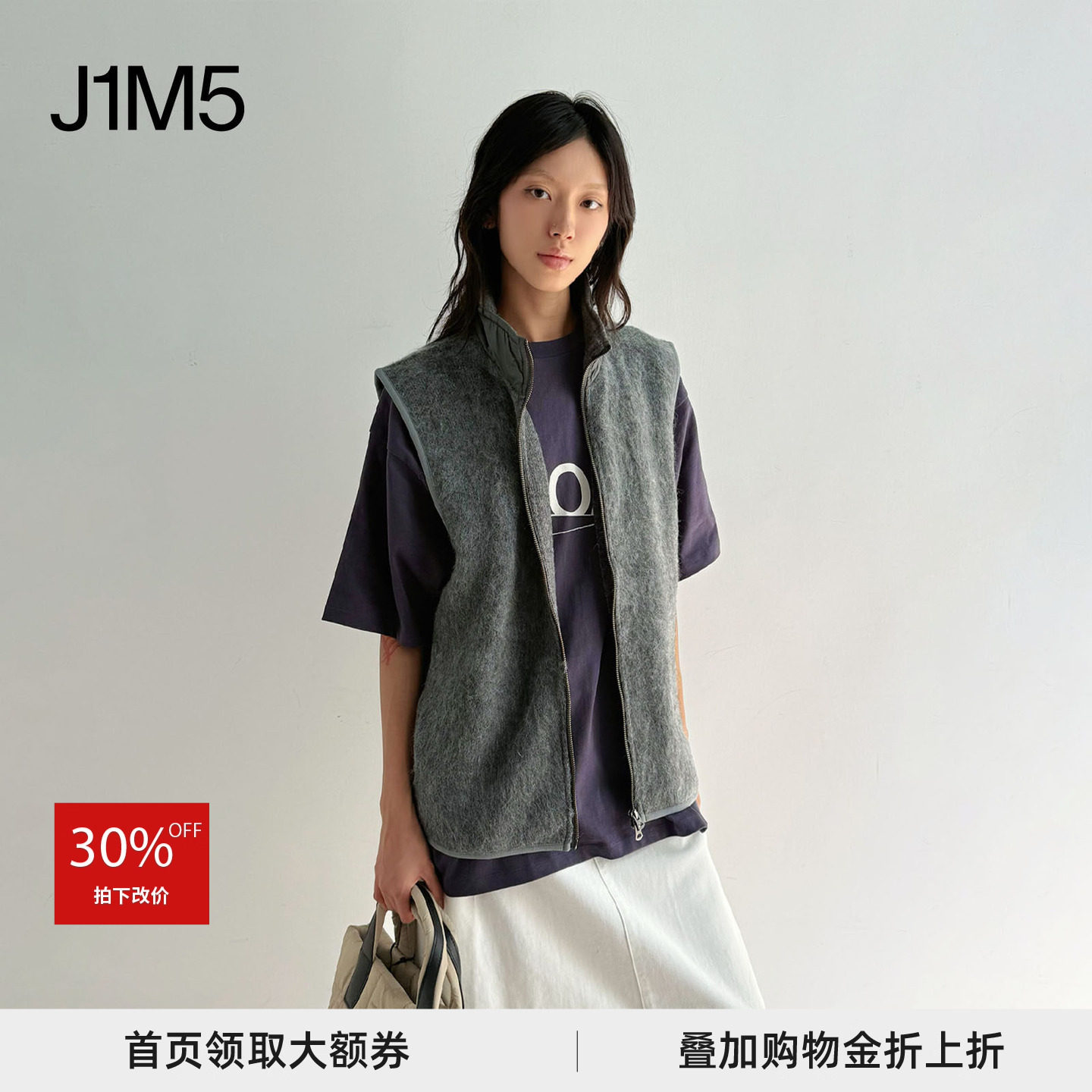 正品现货 nanamica 25秋冬 拉链马海毛背心 设计师品牌