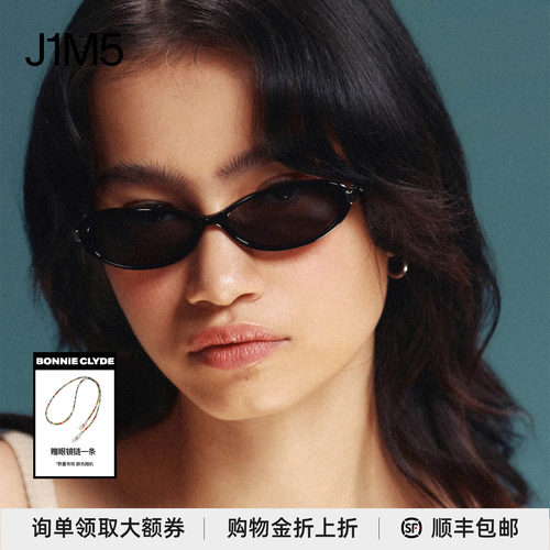 BONNIECLYDE26春夏细椭圆墨镜