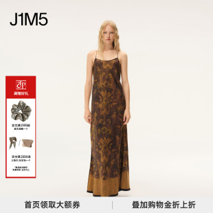 INTO THE EAST 茛苕油彩吊带裙 授权 26春夏 设计师品牌 正品