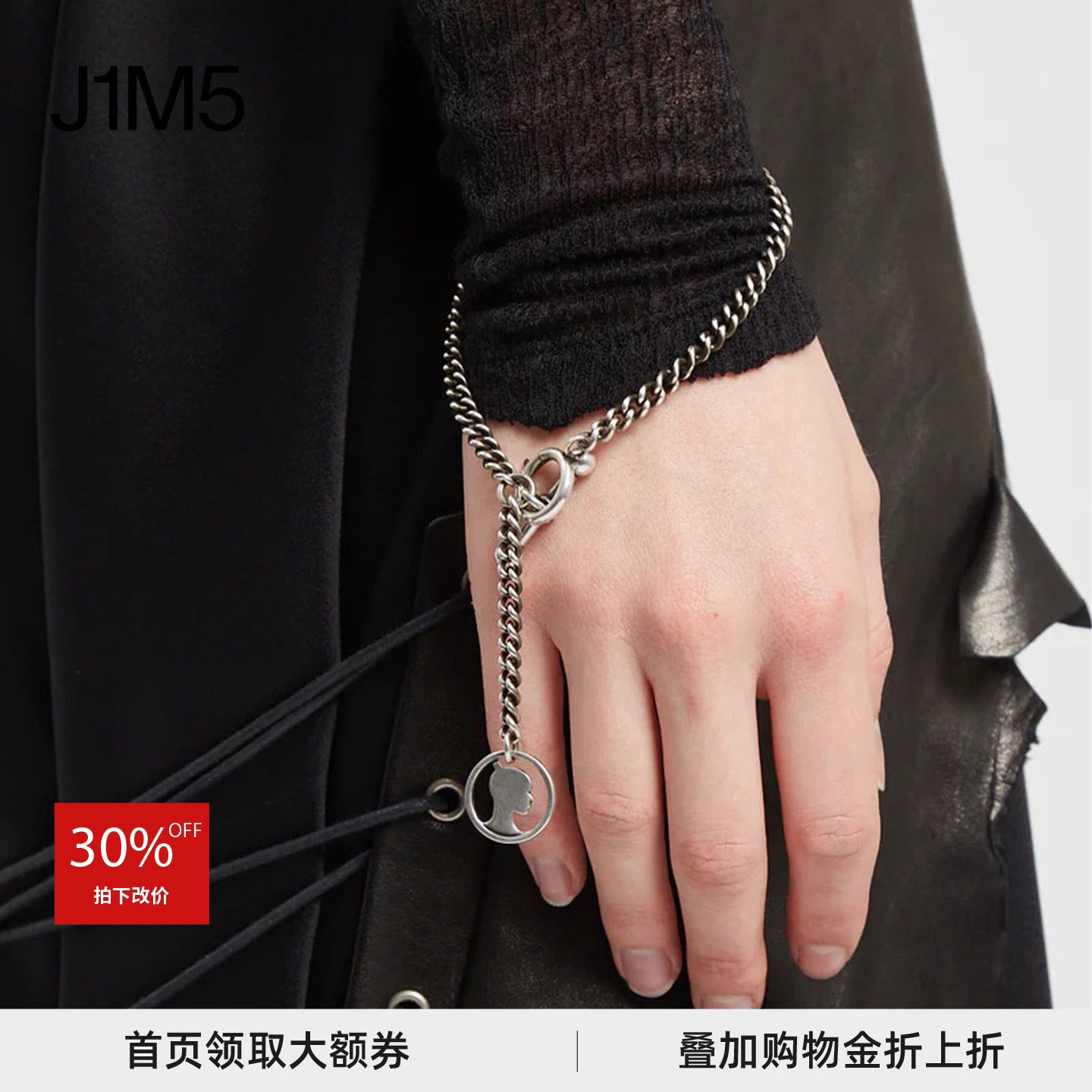 J1M5买手店 Ann Demeulemeester 25秋冬 达米硬币手链 设计师品牌