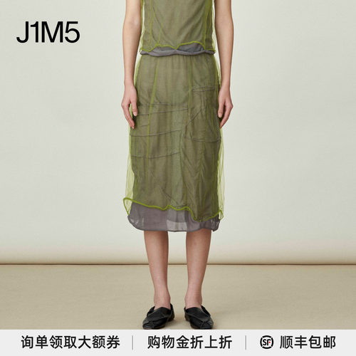 SWAYING设计师品牌直筒半裙