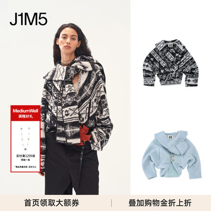 现货 徐若晗金晨同款 MEDIUM WELL 25秋冬 羊毛围巾领廓形外套