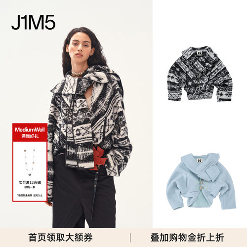 羊毛围巾领廓形外套潮流