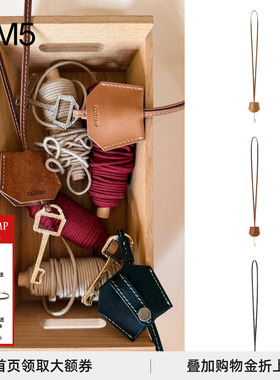 现货COTEMP 26春夏Lacuna Clavis Necklace 植鞣牛皮皮革钥匙项链