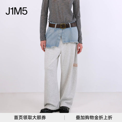 26秋冬假两件拼接牛仔卫裤女
