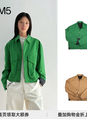 【正品授权】 STRUCTURA 25秋冬 立体袋工装夹克 设计师品牌