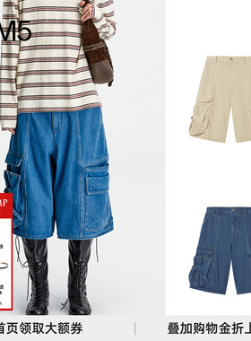 【现货】COTEMP 25Holiday Odyssey奥德赛牛仔工装中裤宽松阔腿裤