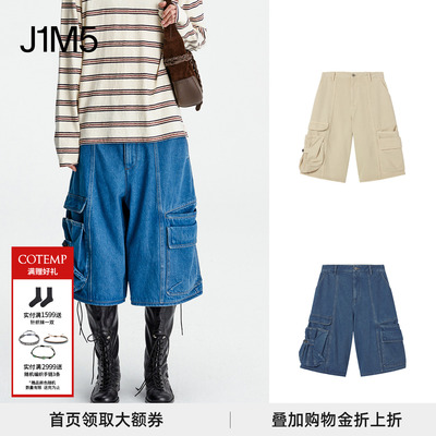 奥德赛牛仔工装中裤设计师