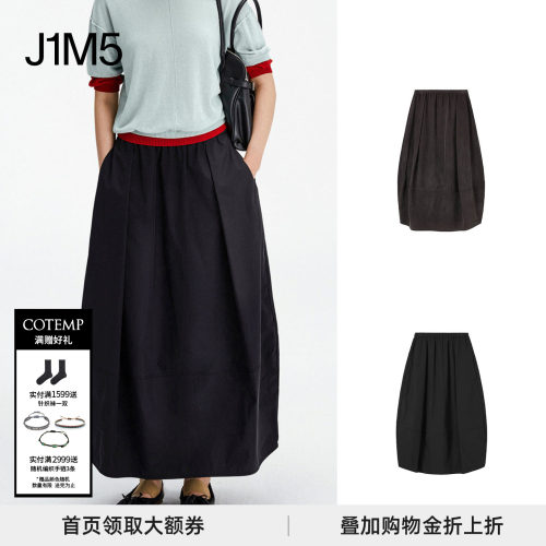 RivenLongSkirt瑞文机能长裙