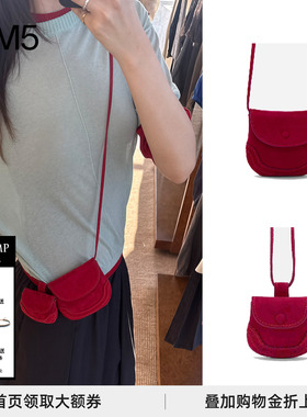 现货COTEMP Musafir Gousset 25HOLIDAY新款慕萨系列中口袋斜挎包