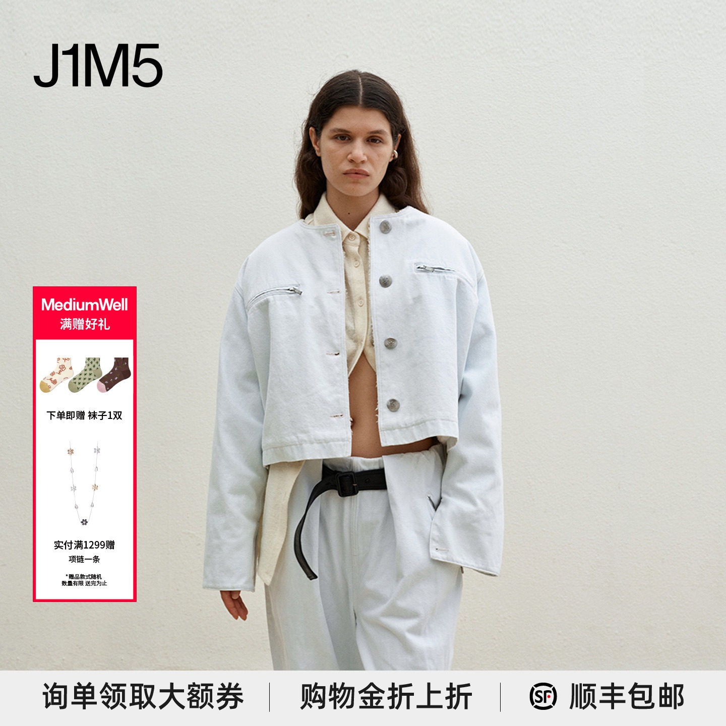 MEDIUMWELL牛仔做旧毛毛外套图片
