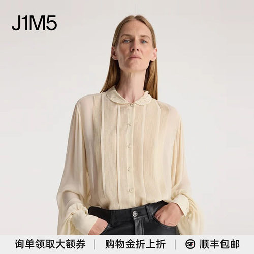 ROHE26秋冬缎面灯笼袖上衣