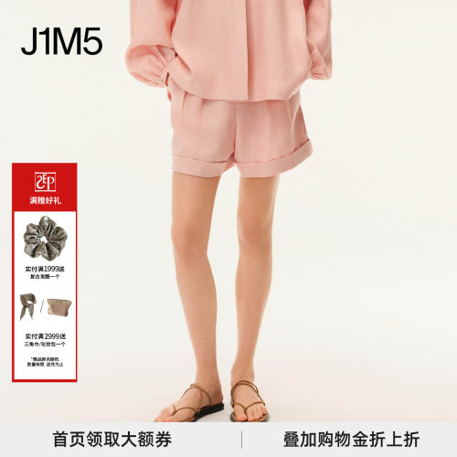 粉色亚麻翻边短裤设计师品牌
