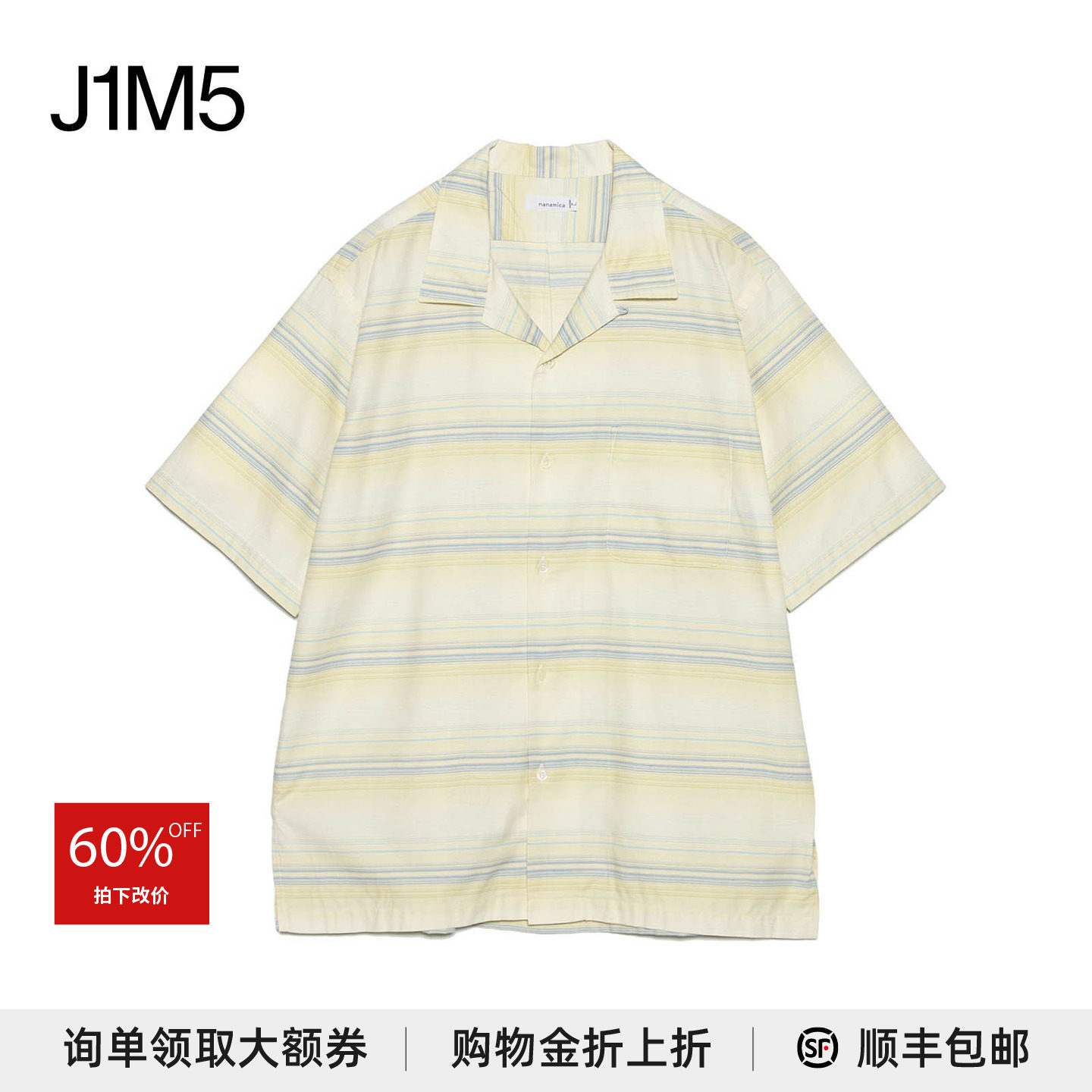 nanamica26春夏宽条纹POLO衫图片