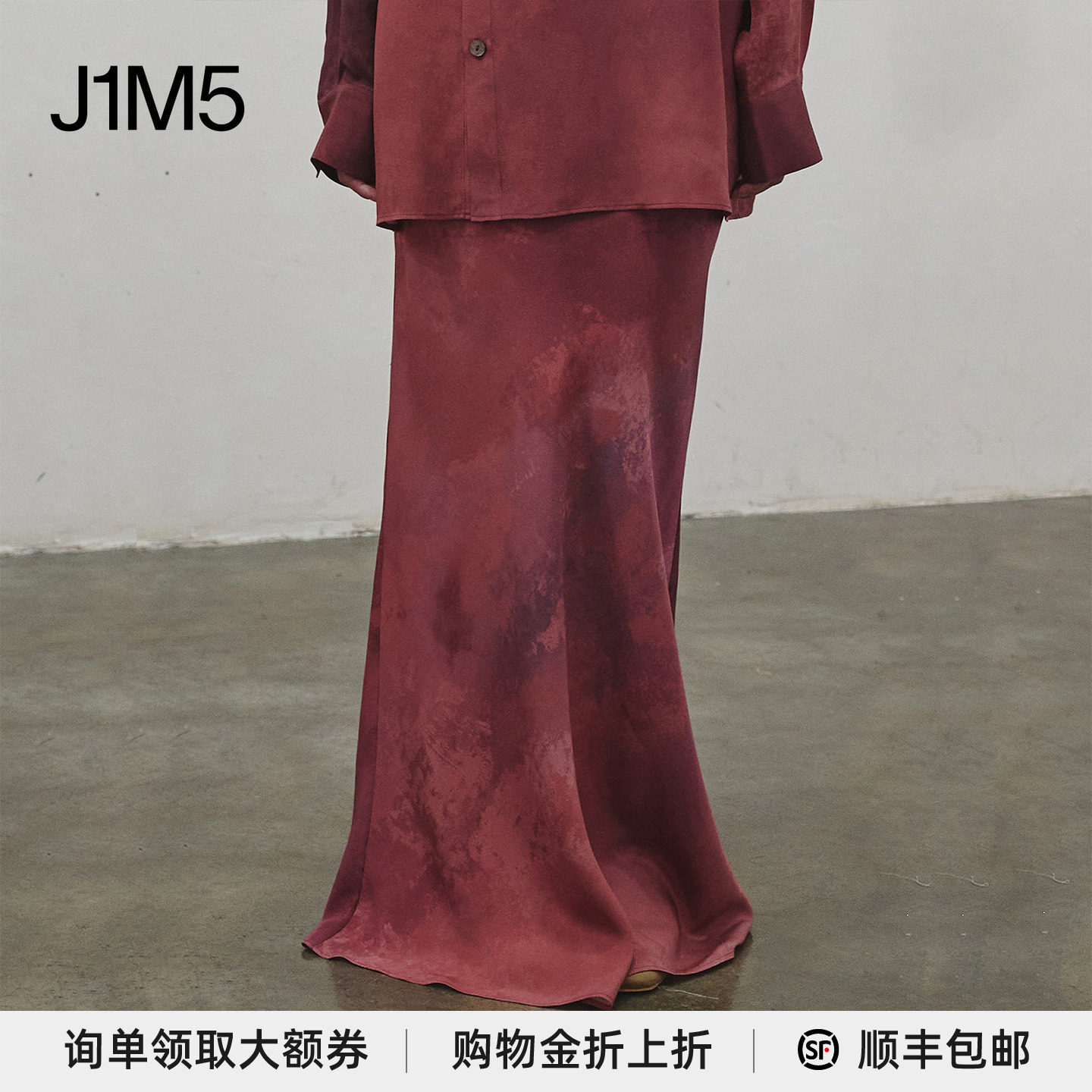 Piacevolee松紧腰真丝印花半裙图片