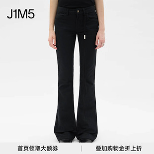 Ann 靴裤 Demeulemeester 修身 设计师品牌 26早春 J1M5买手店