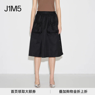 J1M5买手店  Meaning Of 24秋冬新品 梭织长半裙 设计师品牌