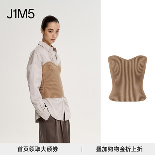 甜心领抹胸上衣 24秋冬新品 设计师品牌 ORR J1M5买手店