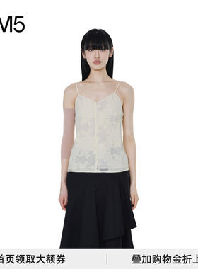 J1M5买手店 ECRIVAIN 24春夏 V领吊带背心 设计师品牌