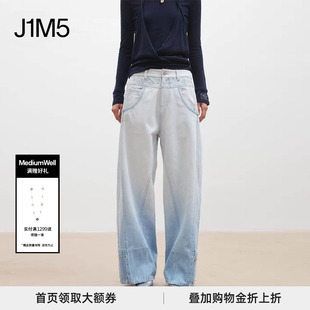 渐变水洗蓝定位印花拼接直筒牛仔裤 正品 26春夏 WELL 授权 MEDIUM