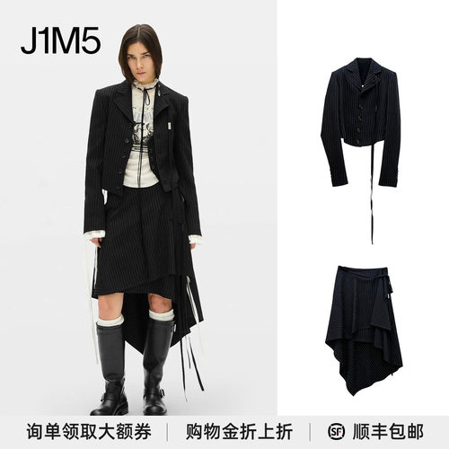 AnnDemeulemeester修身夹克裙