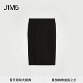 HERSKIND 24秋冬 侧开衩修身 J1M5买手店 半裙 设计师品牌