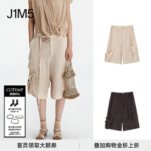 中裤 COTEMP 子女 奥德赛轻薄宽松休闲工装 Pants 26春夏 Odyssey
