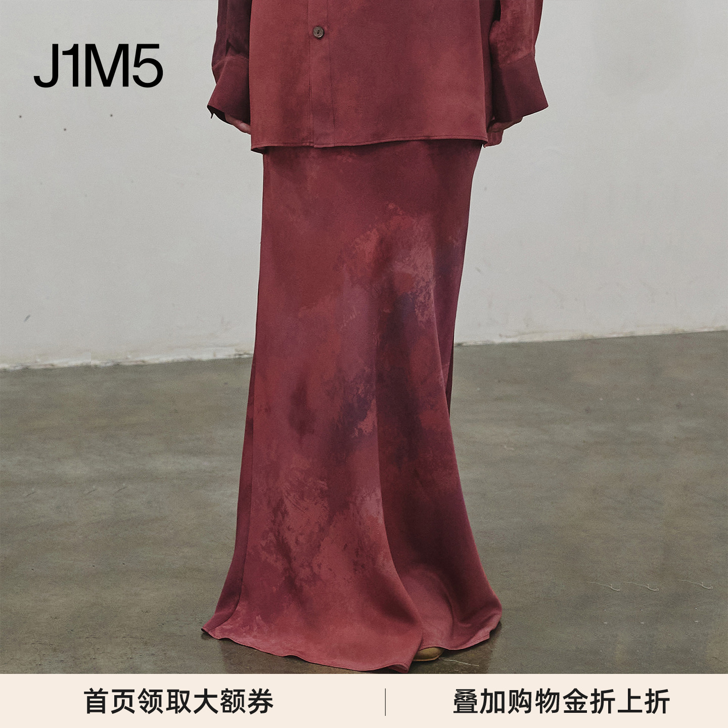 Piacevolee松紧腰真丝印花半裙