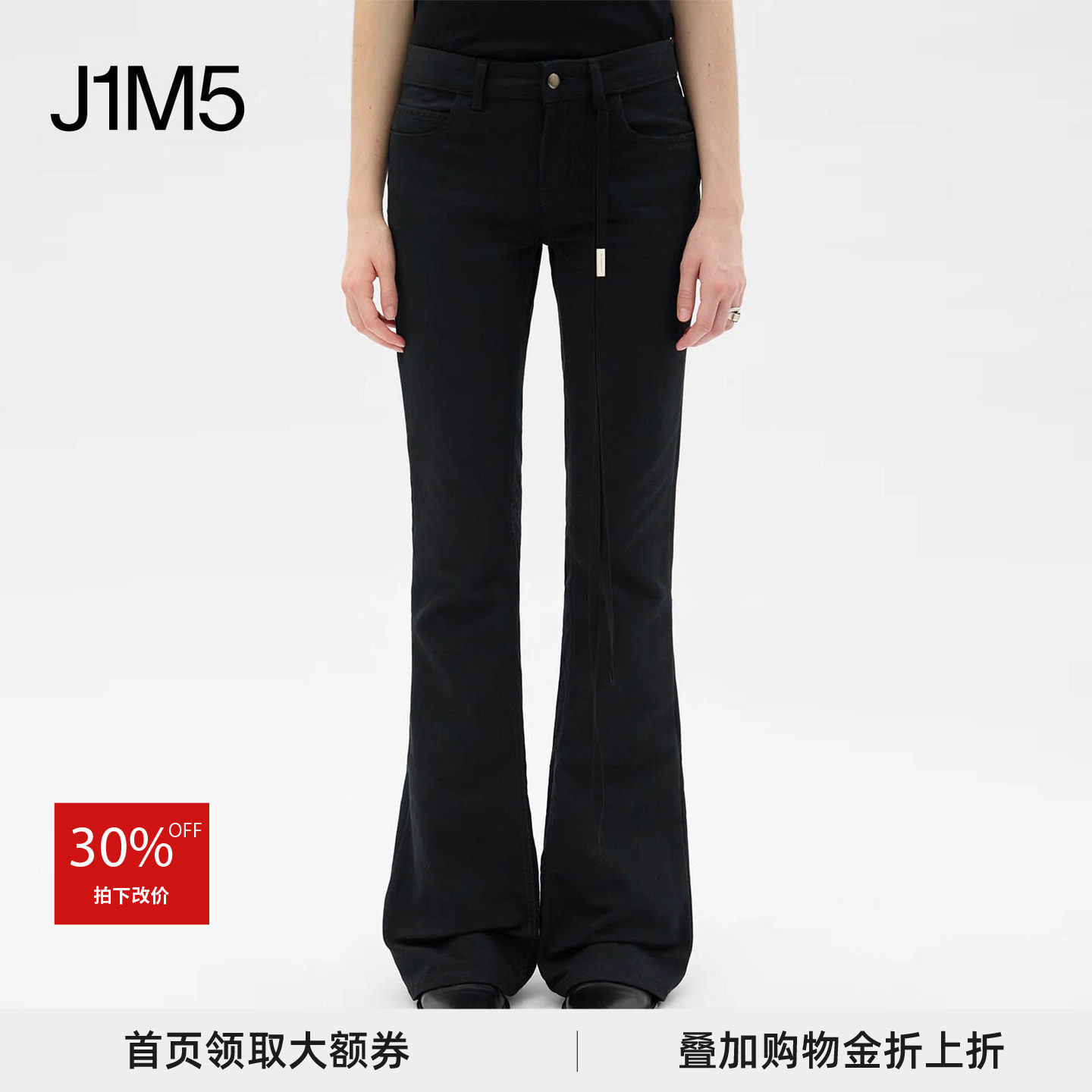 J1M5买手店 Ann Demeulemeester 26早春 修身靴裤 设计师品牌