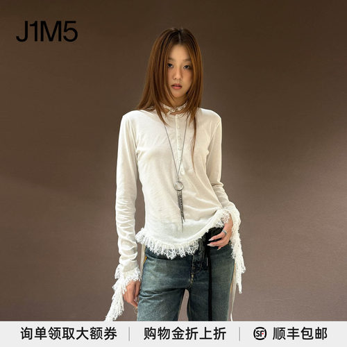 AnnDemeulemeester毛边褶皱T恤