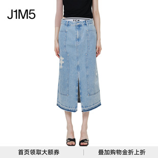 官方授权 YCH 24早春新品 前开衩牛仔半裙 设计师品牌