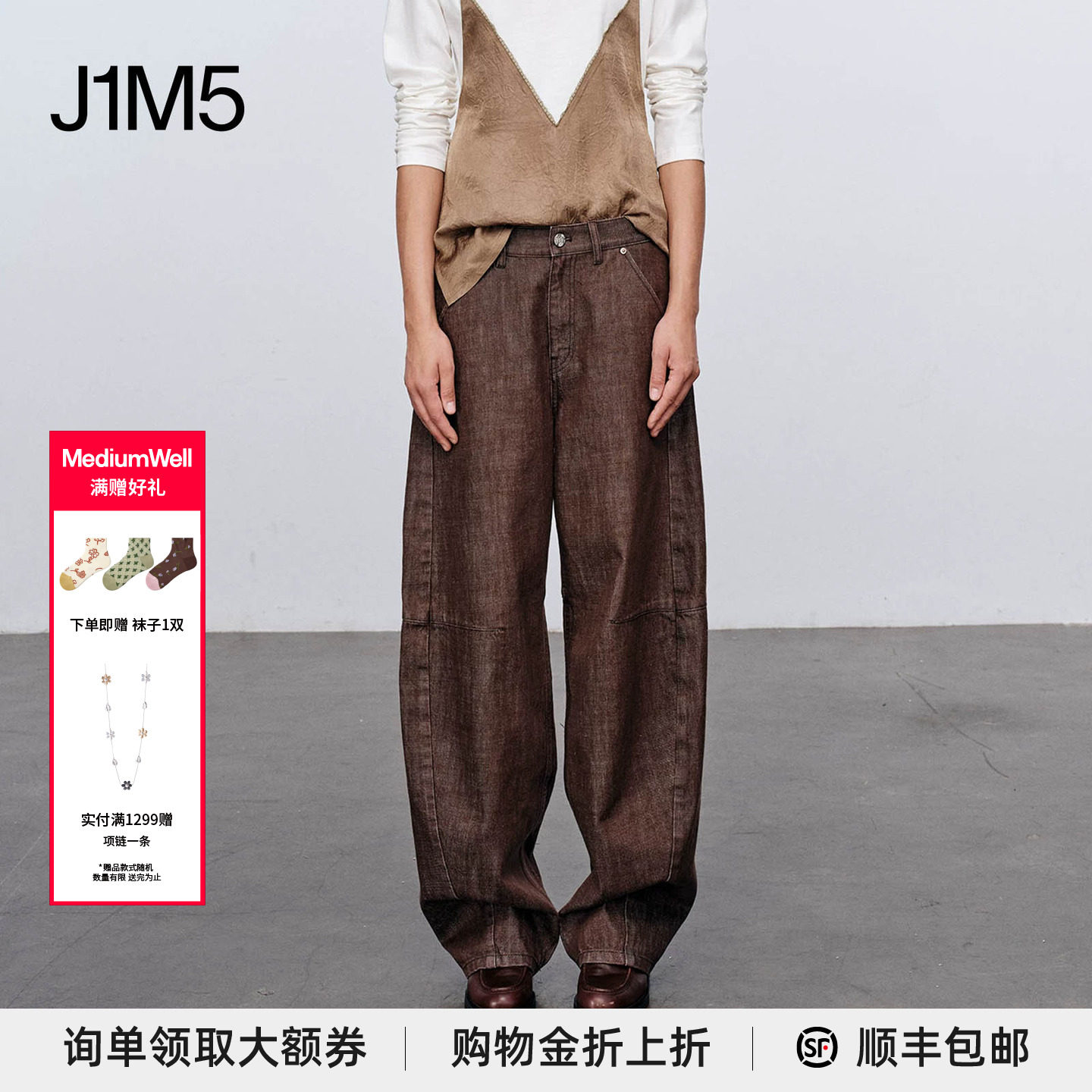 MEDIUMWELL秋冬设计师牛仔裤图片
