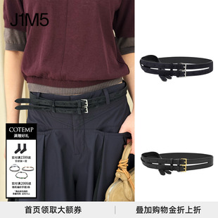 Belt COTEMP 双条带金属双扣皮带 Clasp Dual 26春夏 Haptico