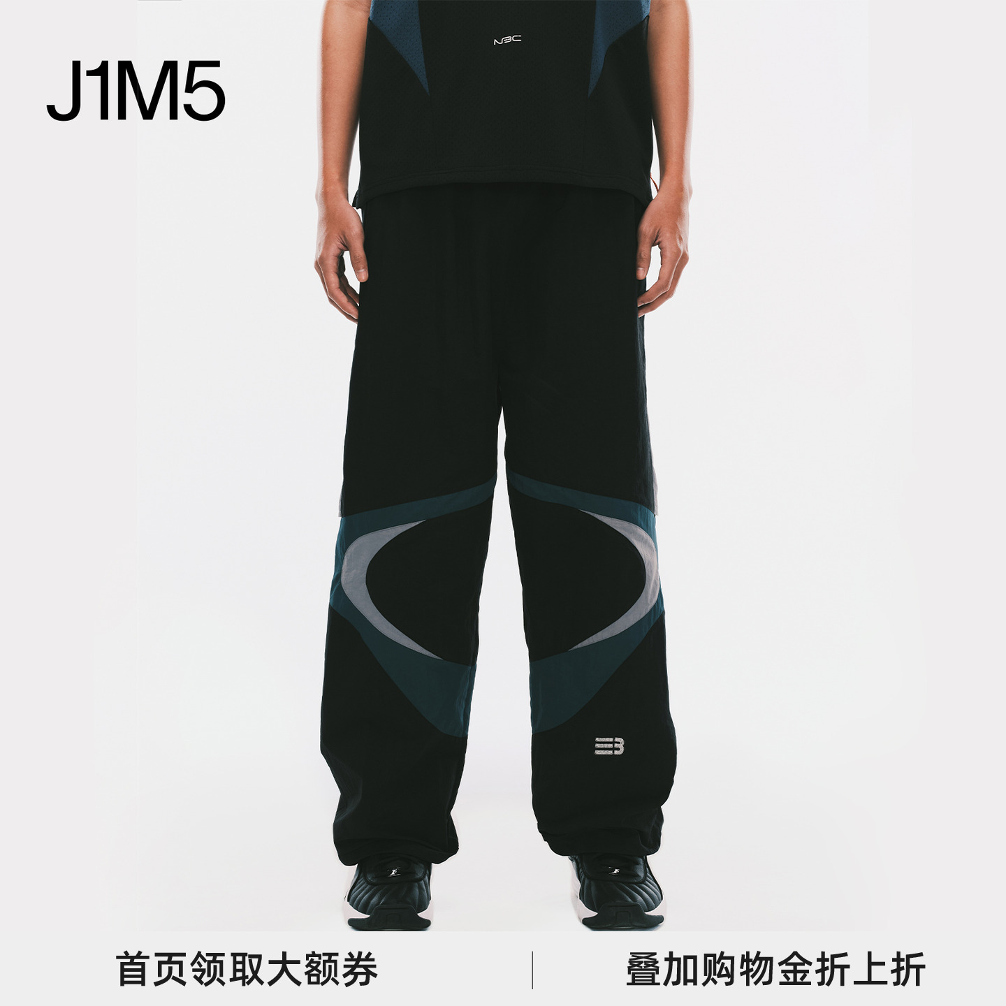 NAMESAKE印花宽松长裤