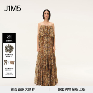 INTO 设计师品牌 授权 26春夏 棕榈卷草吊带裙 EAST 正品 THE