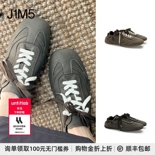 SwiftTrekTrailFlex训练鞋