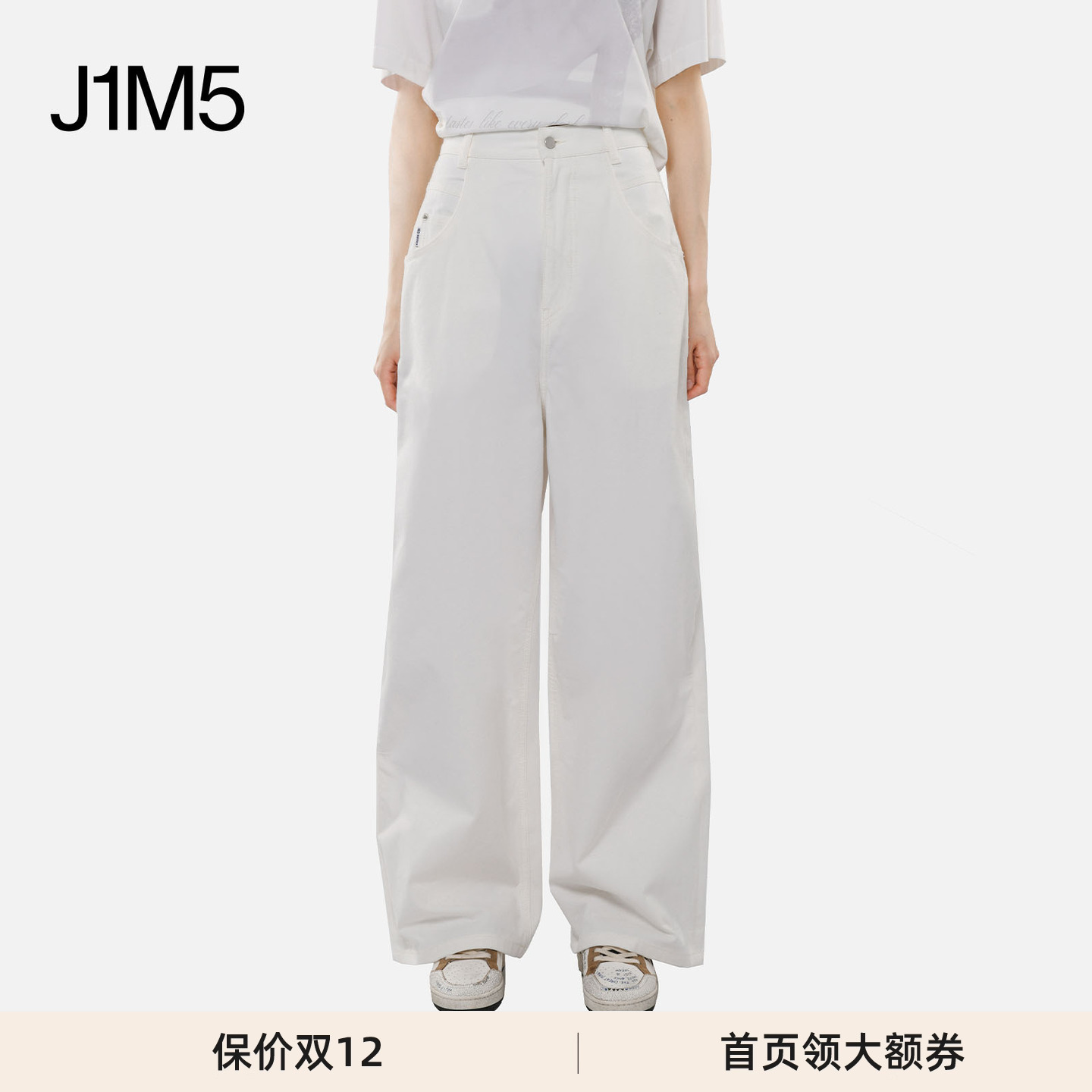 HEDMAYNER24春夏长裤