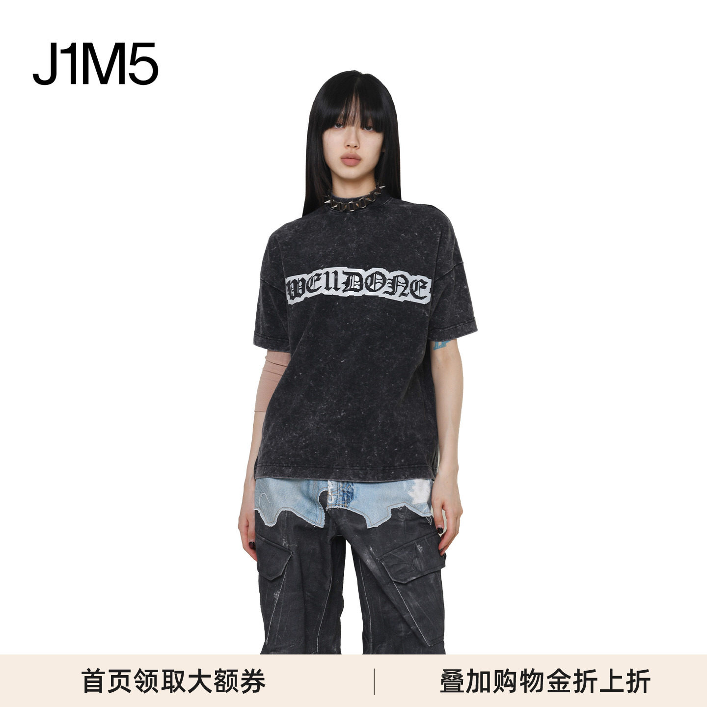 设计师品牌像素印花水洗