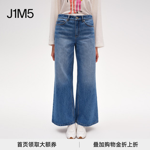 SHORT 24秋冬新品 低腰靴形牛仔长裤 SENTENCE短句