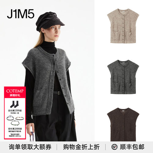 COTEMP秋冬毛线短袖开衫女新款