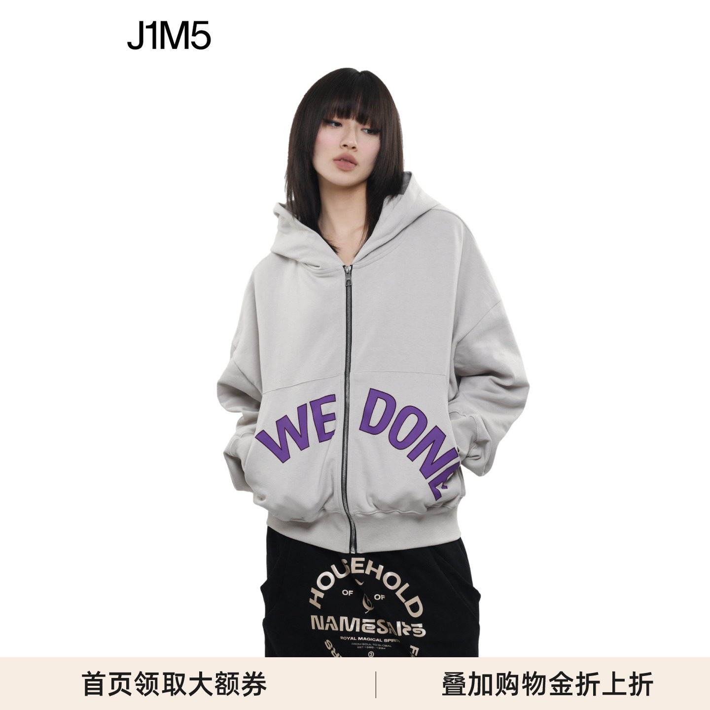 WE11DONE基础拉链连帽衫设计师